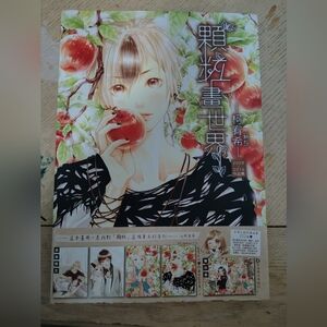 Particle Painting World 2009-2016 Collection By Ke Youxi (Cory)